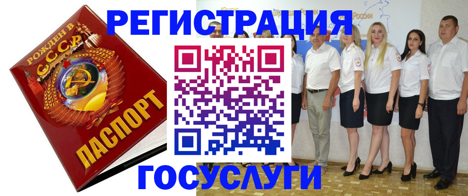 найти адрес прописки в Псковской области