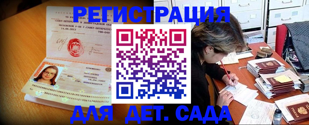 найти адрес прописки в Псковской области